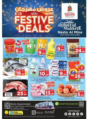 Midweek Deals - Al Mina