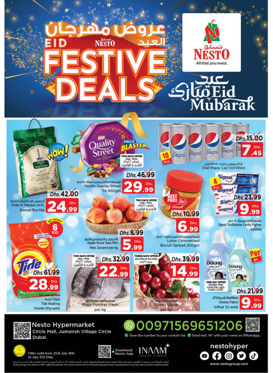 Midweek Deals - Circle Mall, Dubai