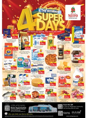 Weekend Grabs - Lamp Roundabout, Ras Al Khaimah