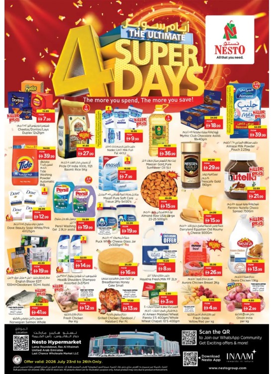 Weekend Grabs - Lamp Roundabout, Ras Al Khaimah