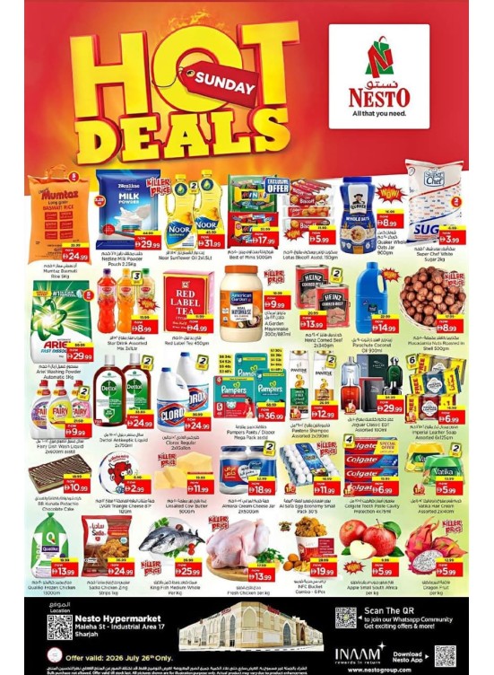Hot Deals - Maleha