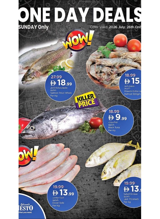 One Day Deals