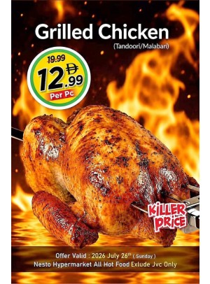 Grilled Chicken - Circle Mall, Dubai