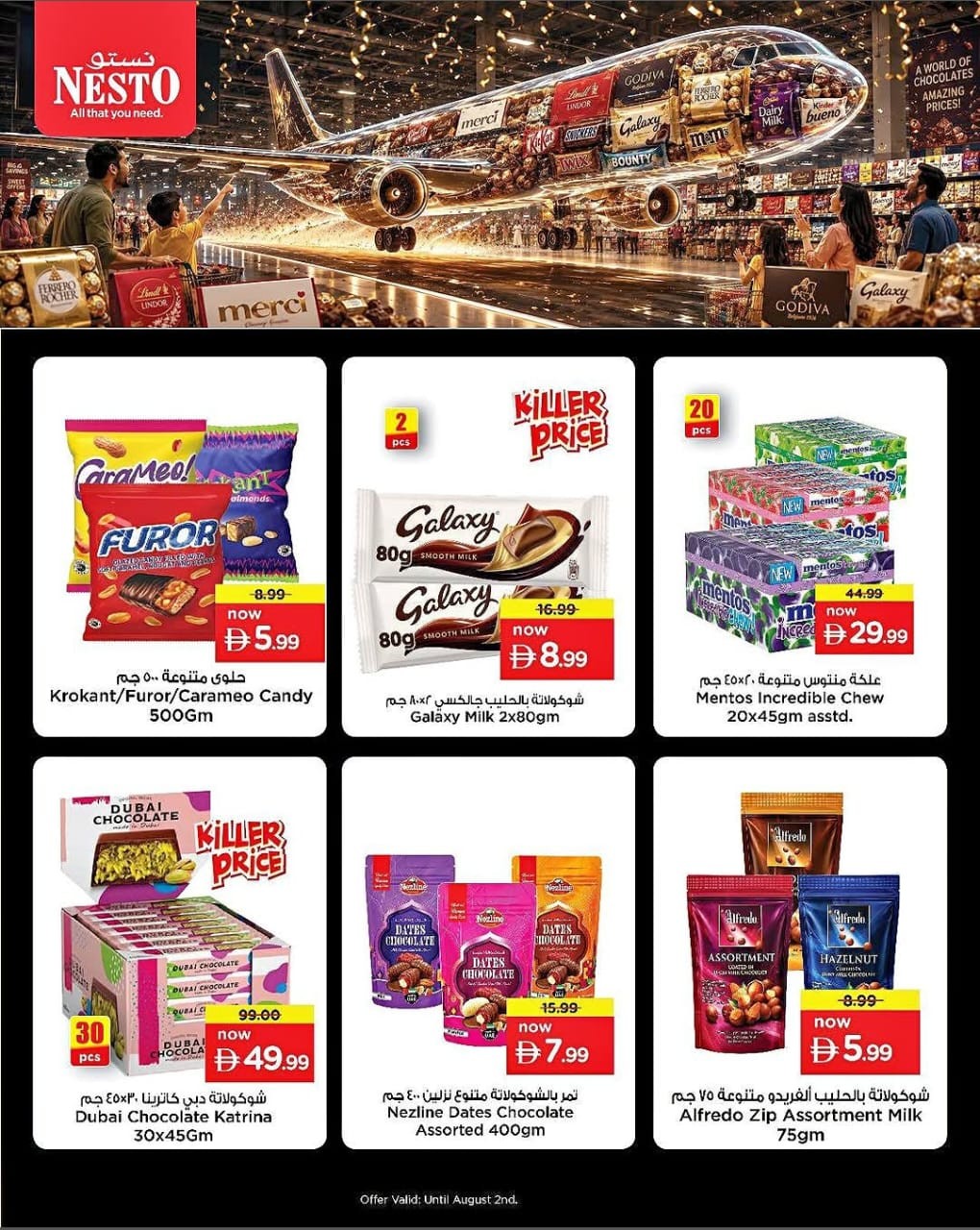 Latest offers from Nesto in UAE