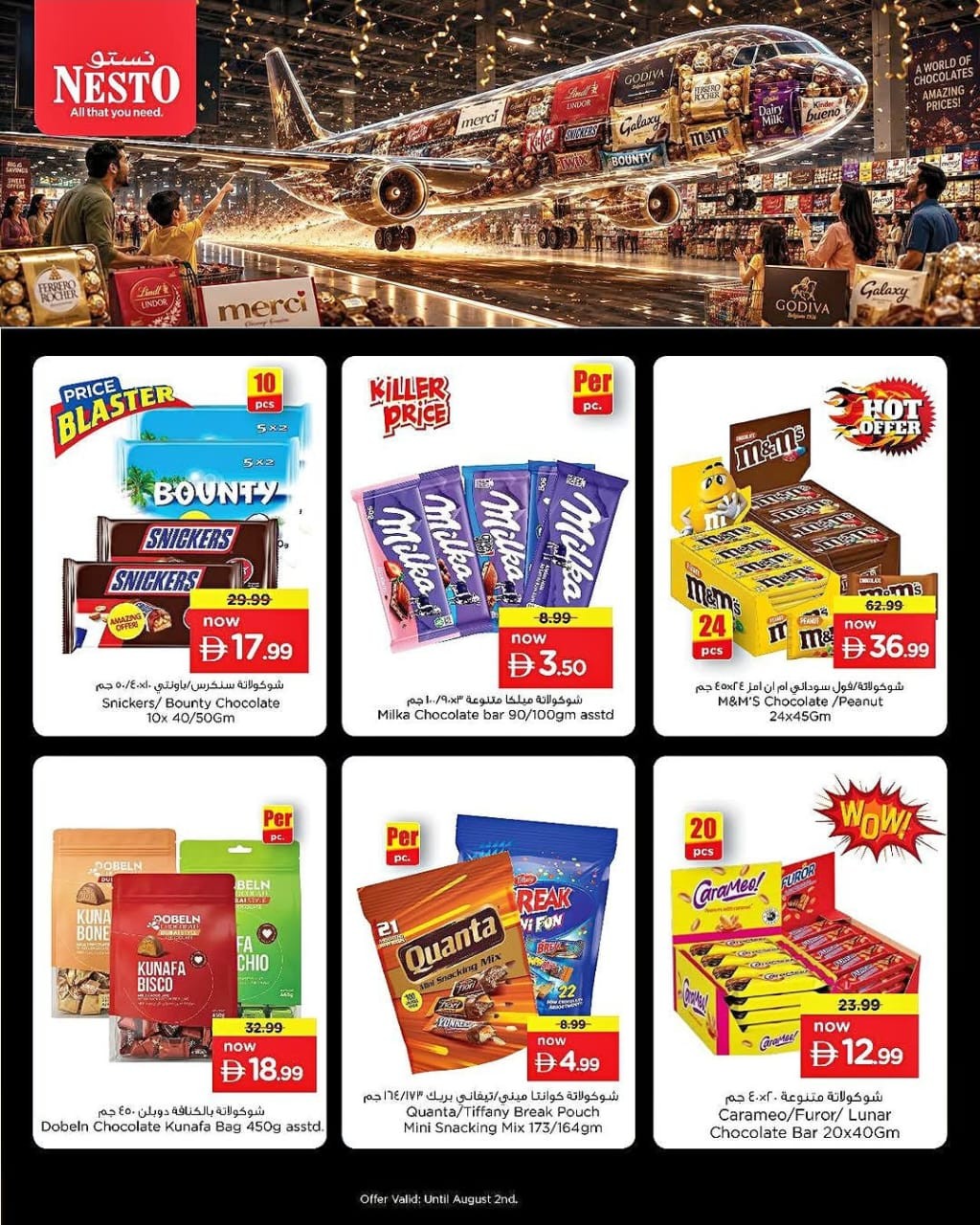 Latest offers from Nesto in UAE