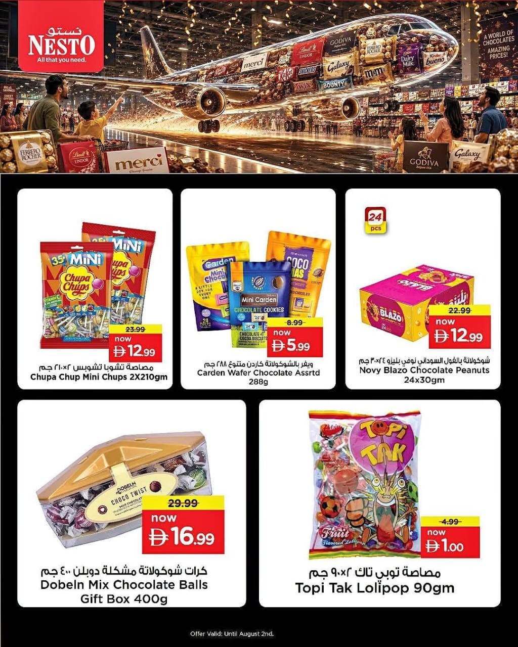 Latest offers from Nesto in UAE