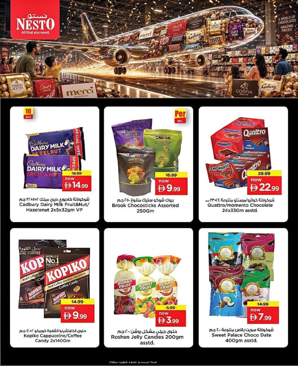 Latest offers from Nesto in UAE