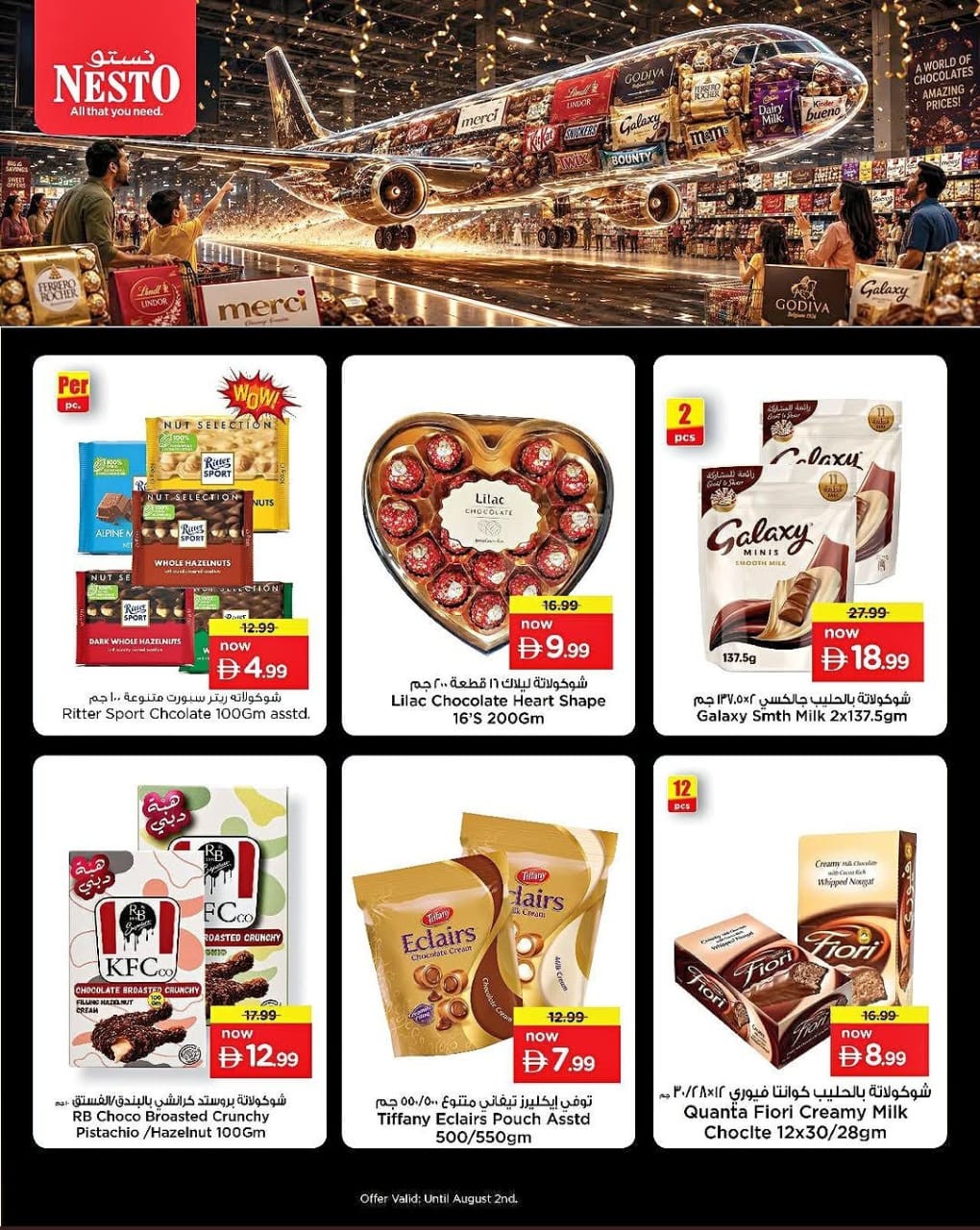 Latest offers from Nesto in UAE