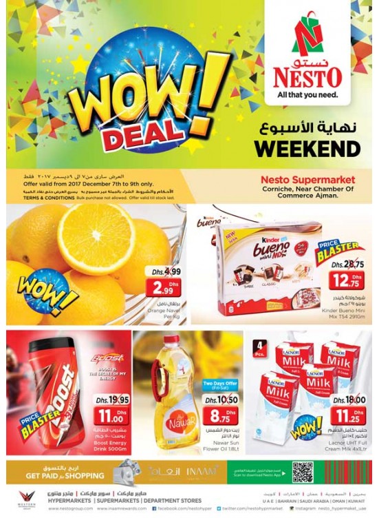 Weekend Grabs - Karama Corniche Ajman