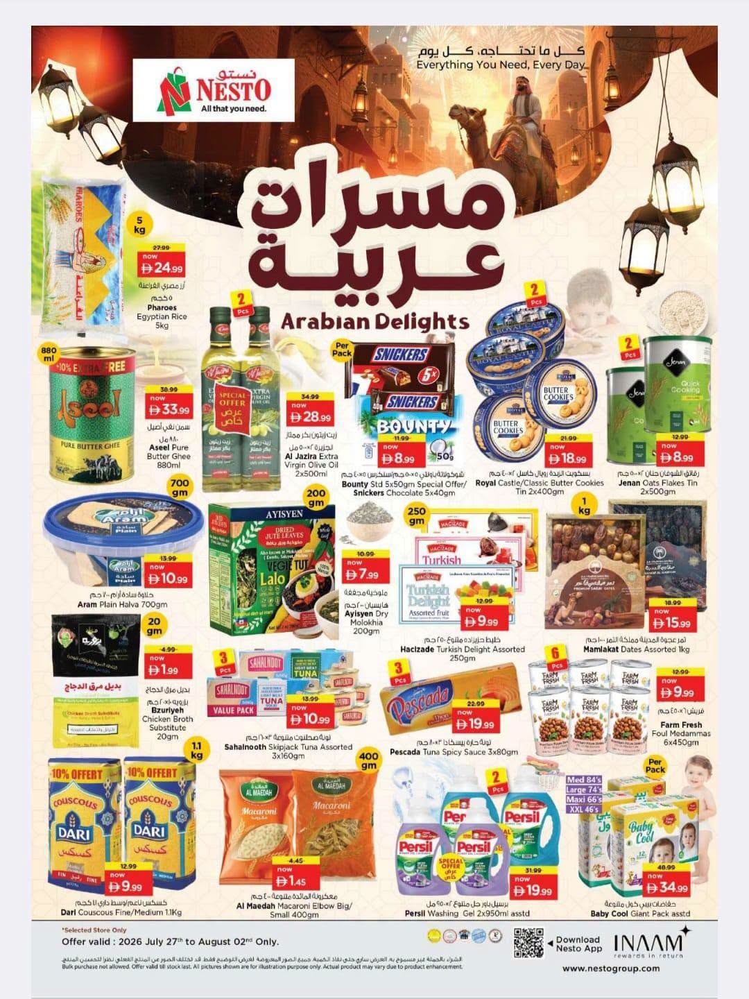 Latest offers from Nesto in UAE