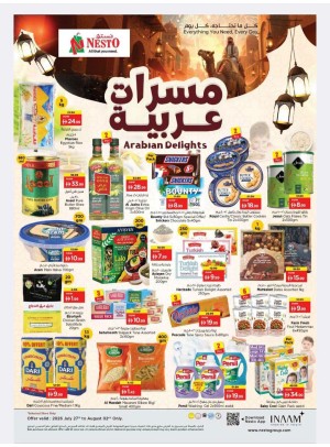 Arabian Delights