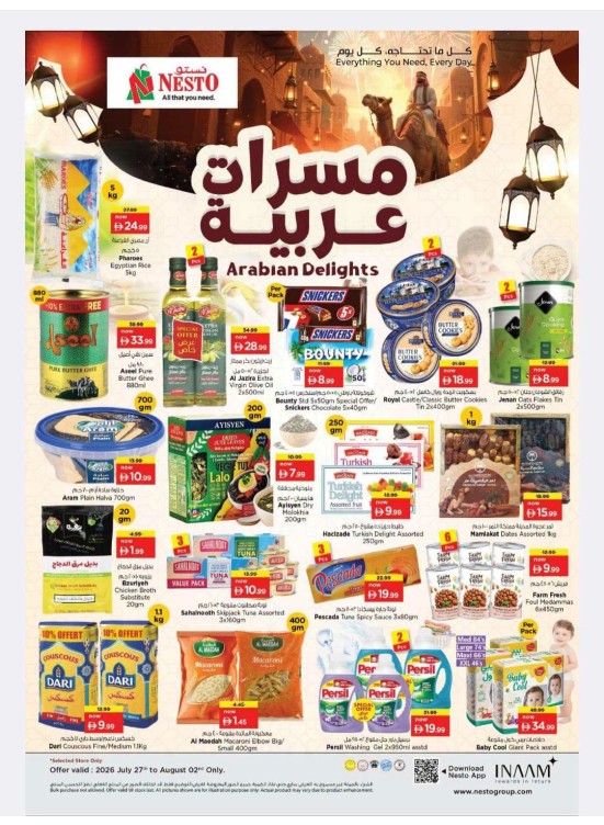 Arabian Delights