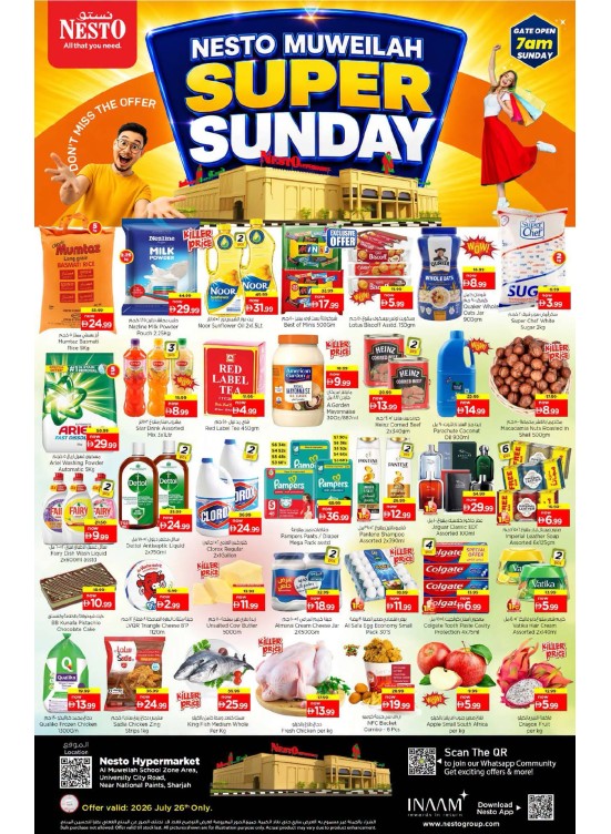 Super Sunday - Muweilih, Sharjah