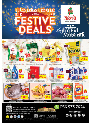 Midweek Deals - Muweilih, Sharjah