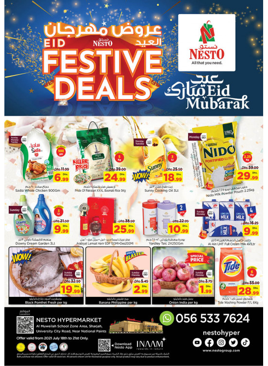 Midweek Deals - Muweilih, Sharjah