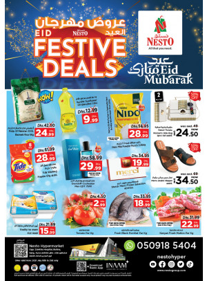 Midweek Deals - Butina, Sharjah