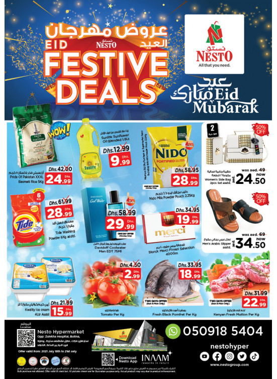 Midweek Deals - Butina, Sharjah