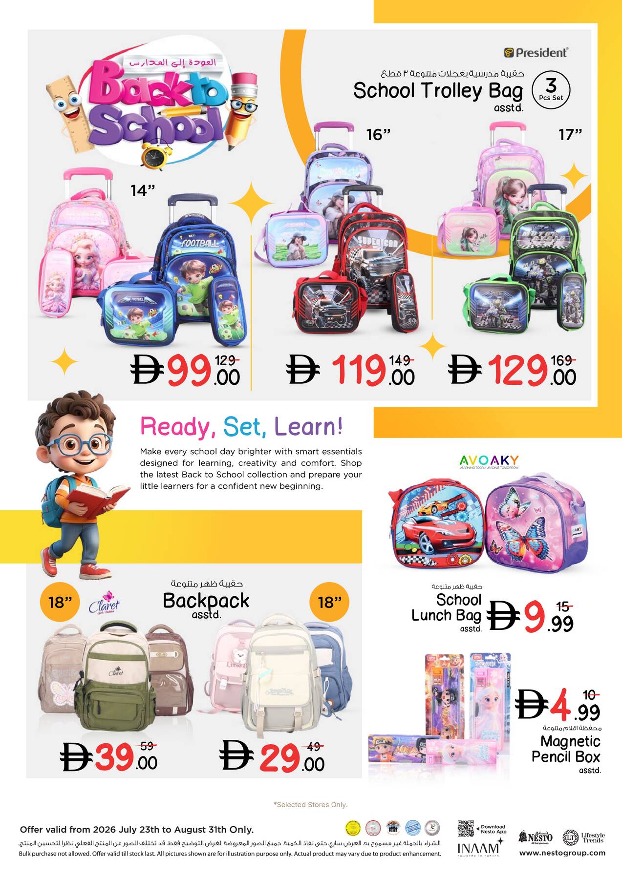 Latest offers from Nesto in UAE