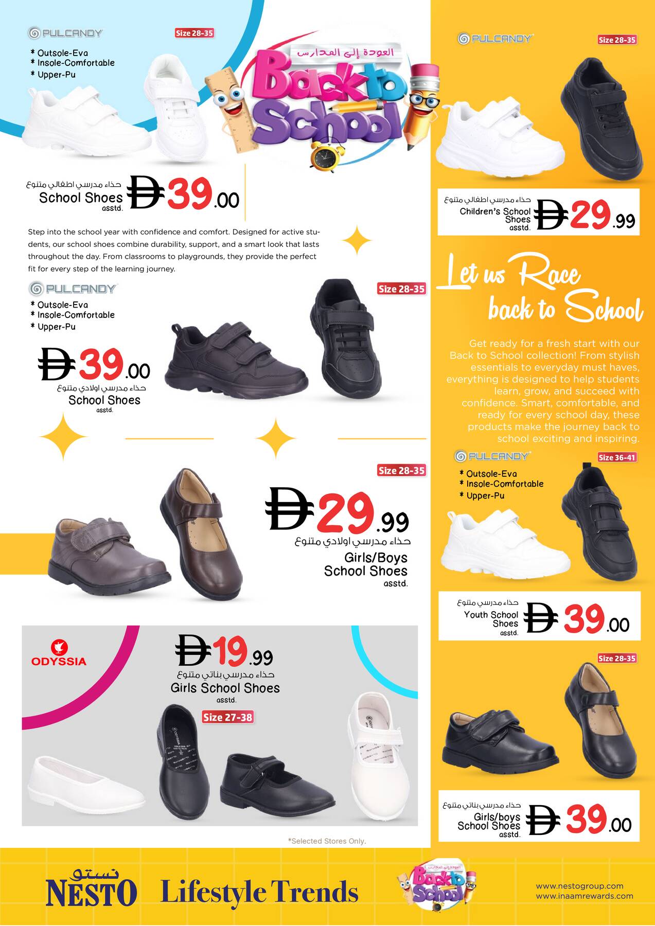 Latest offers from Nesto in UAE