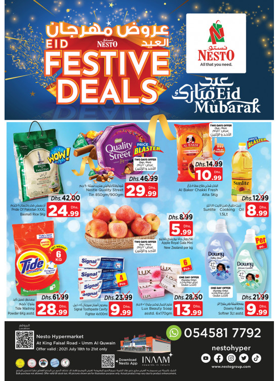 Midweek Deals  -  Umm Al Quwain