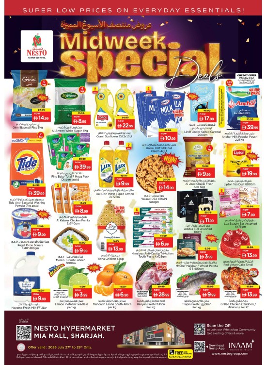 Midweek Deals - Al Nahda, Sharjah