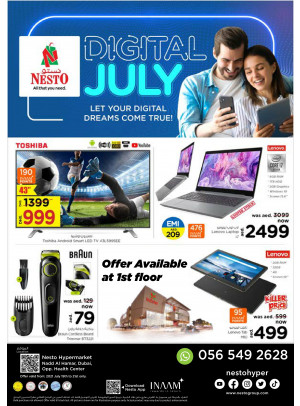 Digital July Offers - Nadd Al Hamar
