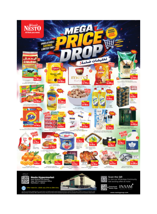 Midweek Deals - Mushrif