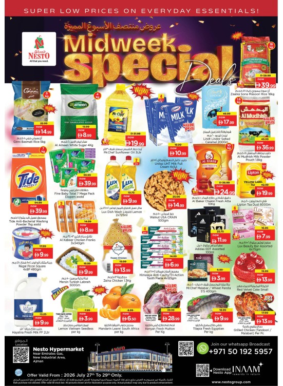 Midweek Deals  -  New Industrial Area