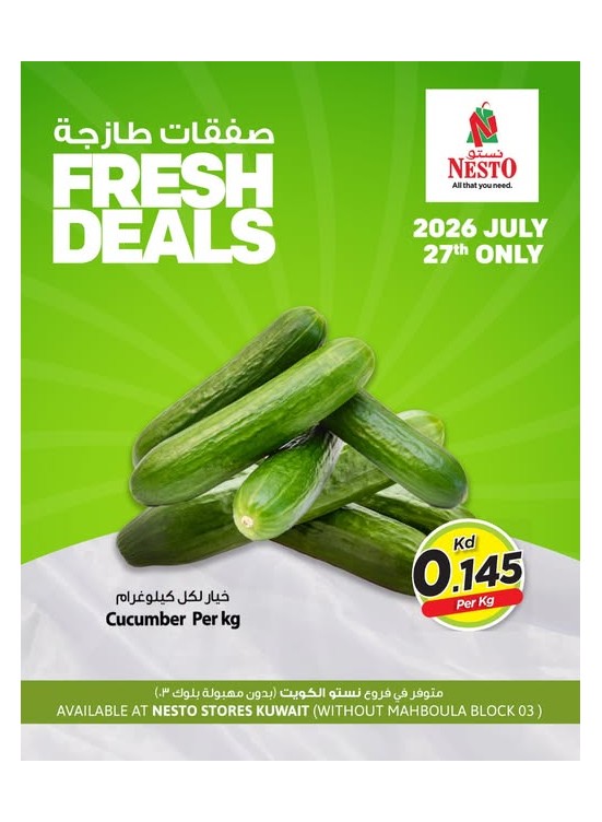 Fresh Deals