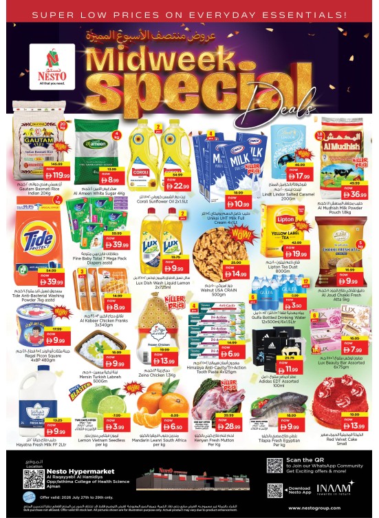 Midweek Deals - Al Raqayib