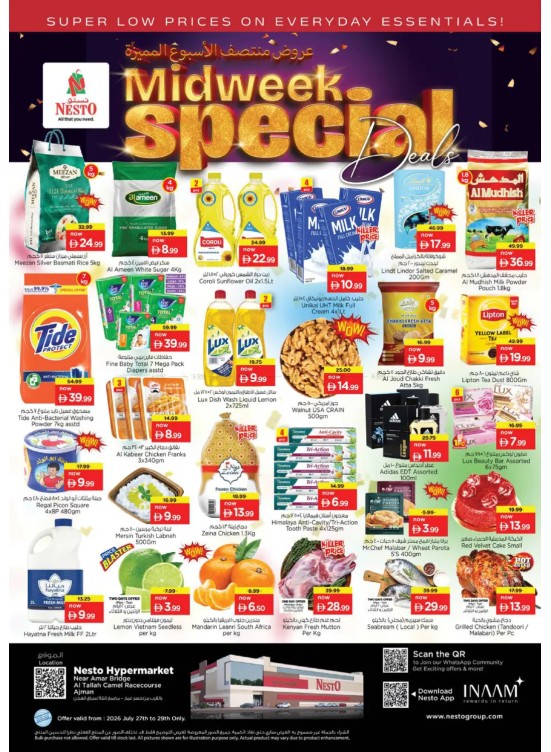 Midweek Deals - Al Tallah, Ajman