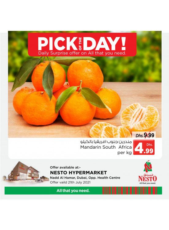 Pick of The Day - Nadd Al Hamar