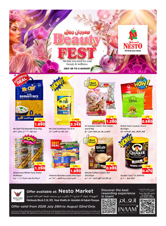 BEAUTY FEST - Mahboula Block 03