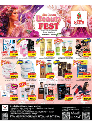 BEAUTY FEST - Fahaheel Block 08, Block 07 & Khan Mall, Hawally Block 07 & Block 09, Khaitan, Jleeb, Salmiya & Mangaf