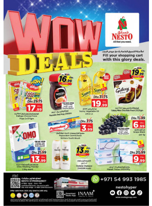 Weekend Grabs - Al Tallah, Ajman
