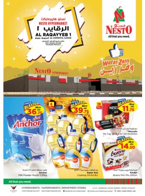 Weekend Grabs - Al Raqayib