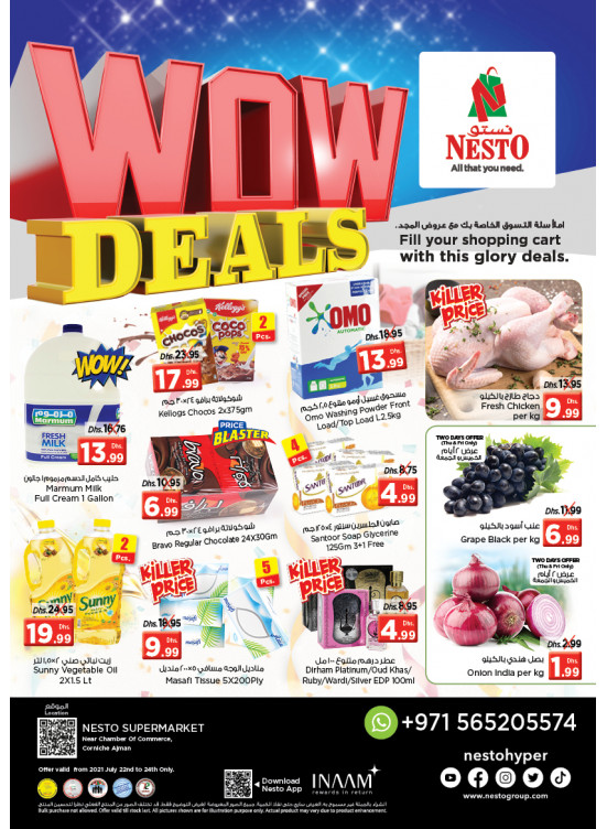 Weekend Grabs - Karama Corniche, Ajman