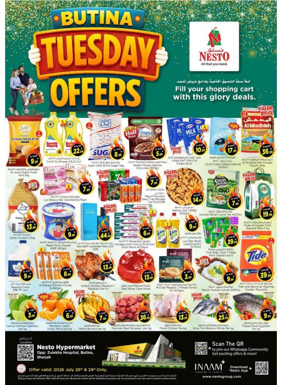Tuesday Offers - Butina, Sharjah