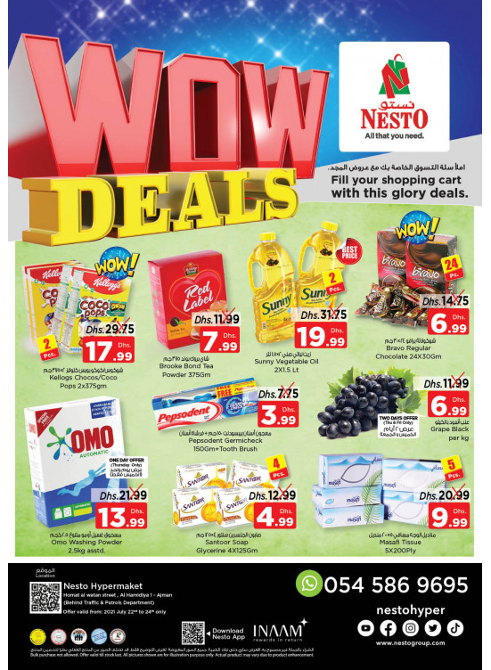 Weekend Grabs - Jurf 1, Ajman