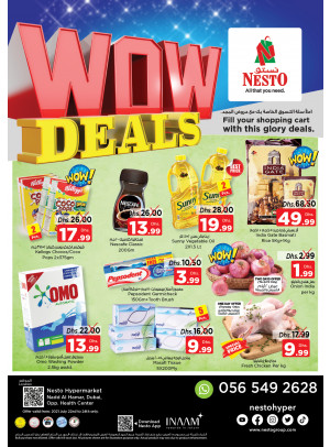 Weekend Grabs - Nadd Al Hamar