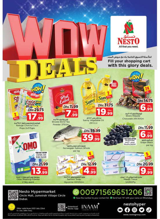 Weekend Grabs - Circle Mall, Dubai