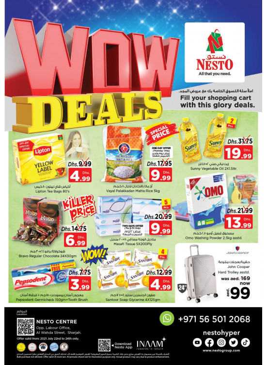 Weekend Grabs - Al Wahda