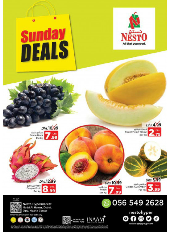 Sunday Deals - Nadd Al Hamar