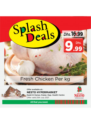 Splash Deals - Nadd Al Hamar