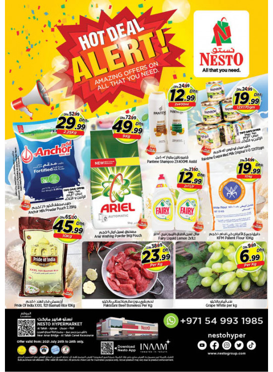 Midweek Deals - Al Tallah, Ajman