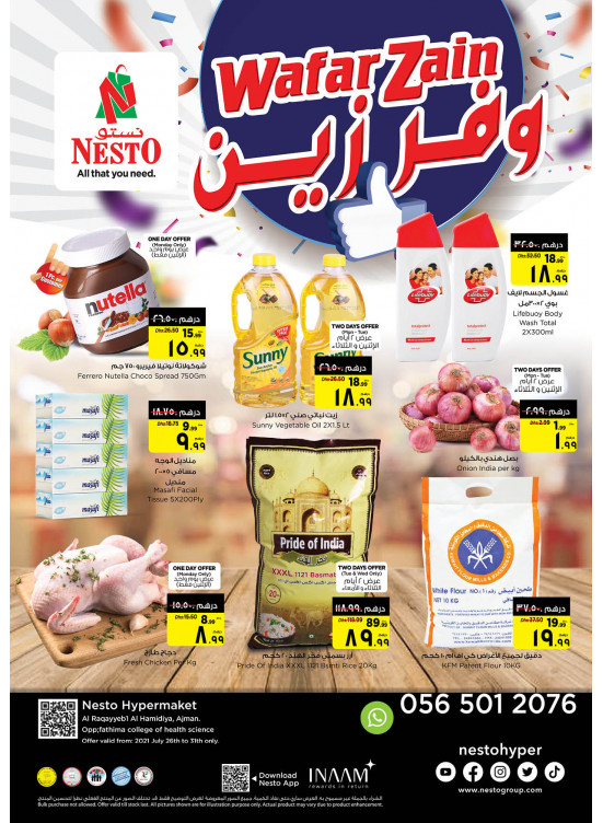Midweek Deals - Al Raqayib