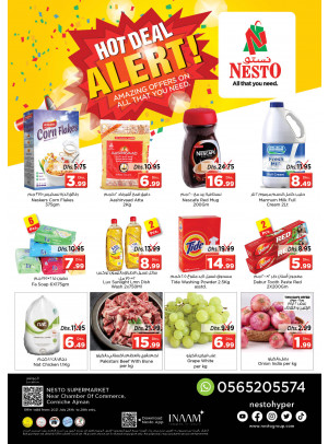 Midweek Deals - Karama Corniche, Ajman