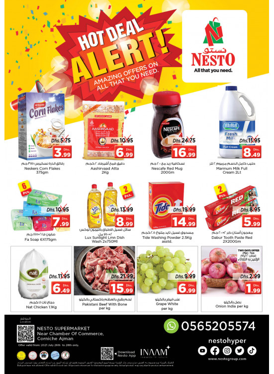 Midweek Deals - Karama Corniche, Ajman