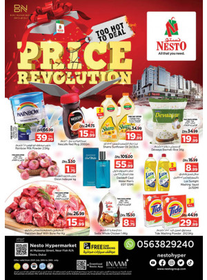 Midweek Deals - Burj Nahar Mall, Dubai
