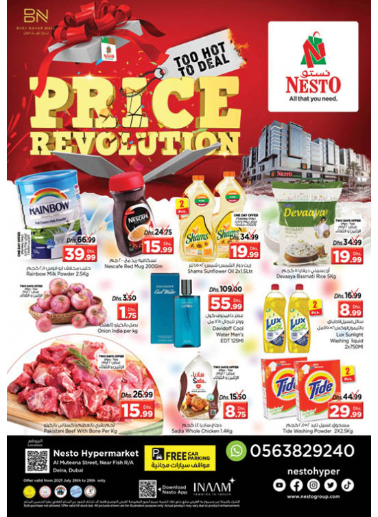 Midweek Deals - Burj Nahar Mall, Dubai